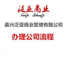 上海慕余企业管理咨询有限 公司